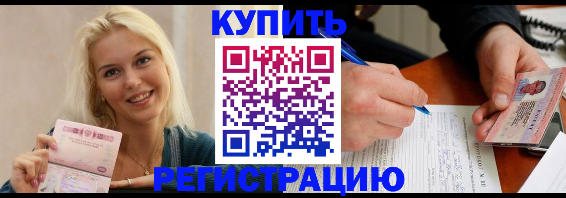 прописка в квартире в Вятских Полянах